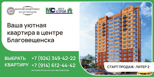 Мех ИВ  ИП Мехстрой28