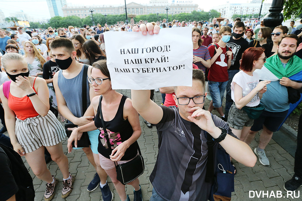 Вышел из под контроля. Плакаты в Хабаровске на митинге. Хабаровск мэр протесты. Кричалки для митинга. Перемен плакат на митинге.