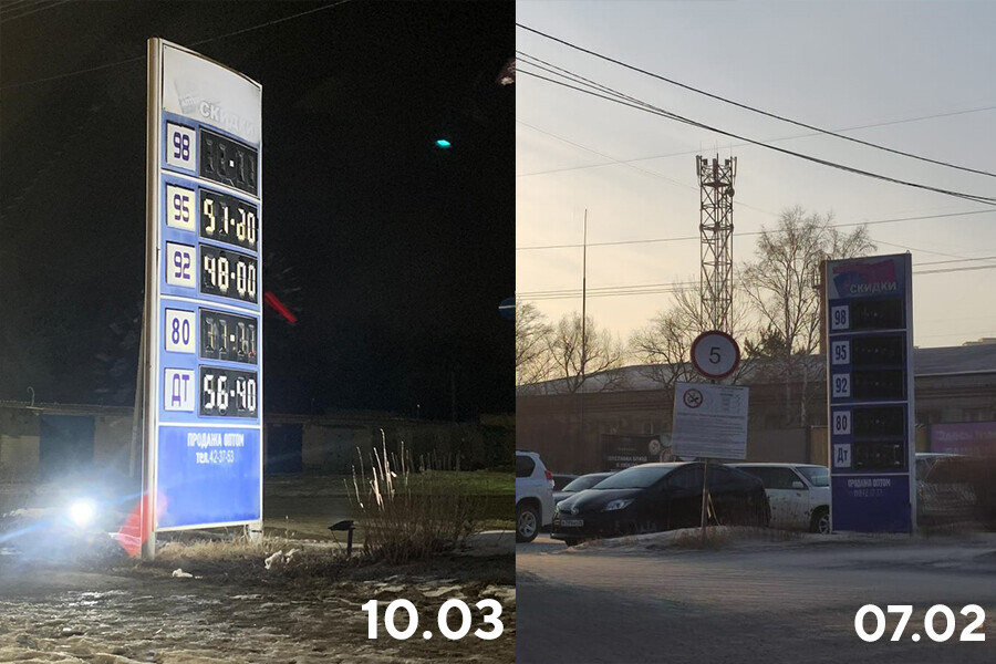 Амурлайф благовещенск. Автозаправка Благовещенск РБ. Благовещенск стоимость дизтоплива на заправках.