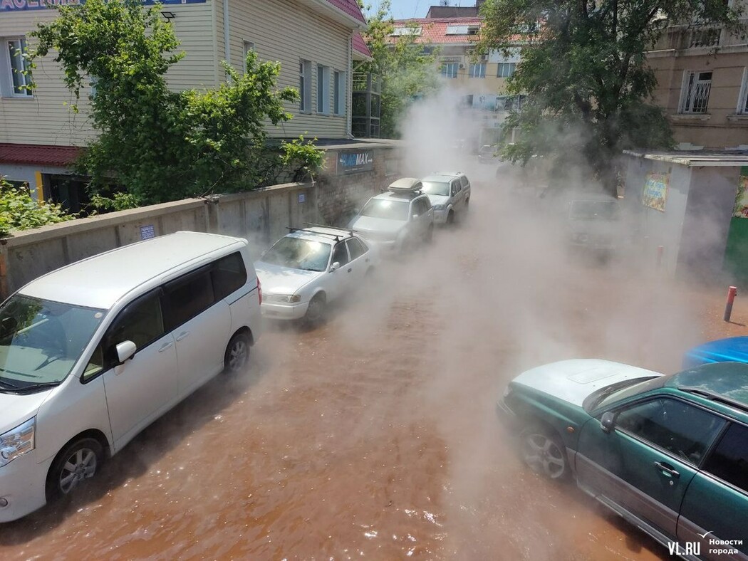 Более 23 тысяч жителей Владивостока остались без воды. Район города заливает  рыжий кипяток, машины тонут | 07.06.2023 | Благовещенск - БезФормата