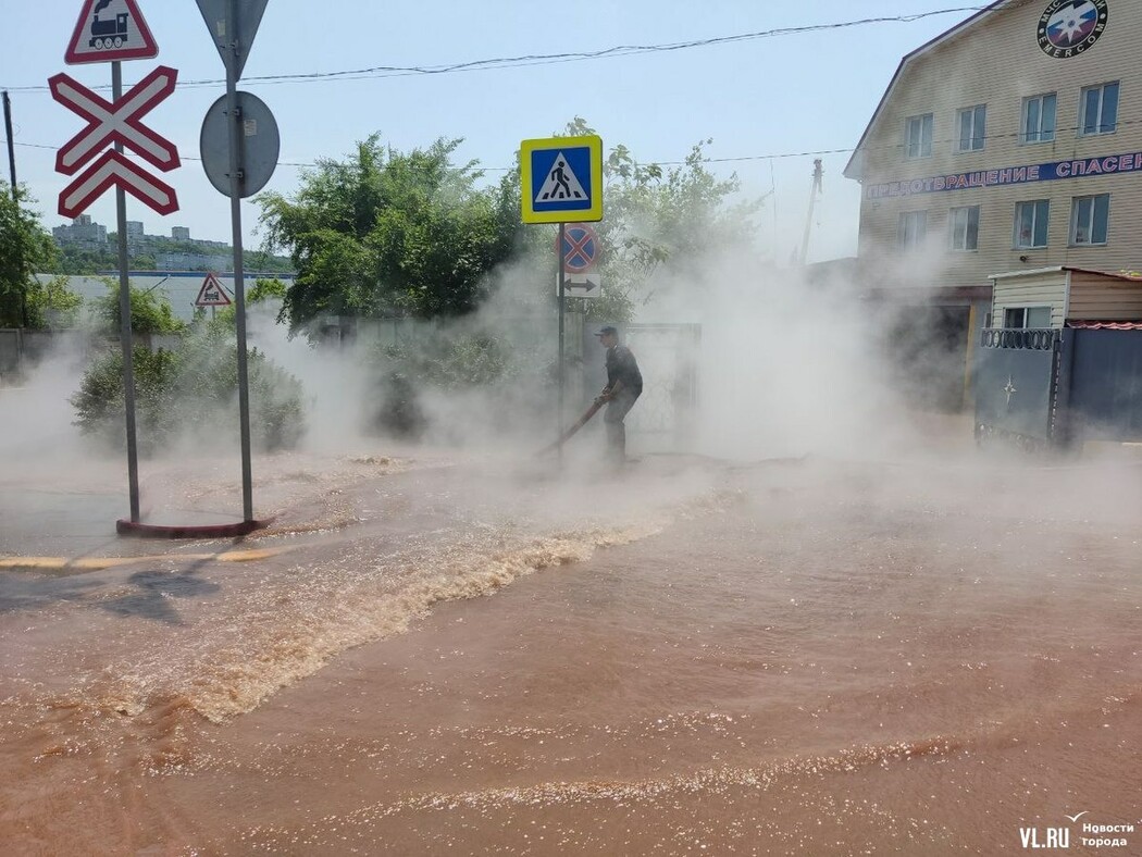 Более 23 тысяч жителей Владивостока остались без воды. Район города  заливает рыжий кипяток, машины тонут | 07.06.2023 | Благовещенск -  БезФормата