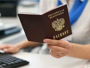 МВД предложило изменить российский паспорт