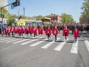 Бессмертный полк парад и салют как в Благовещенске собираются праздновать 9 Мая