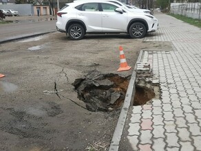 На парковке в центре Благовещенска серьезно провалился асфальт фото