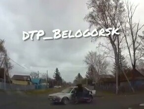 В Приамурье мотоциклист на полном ходу врезался в поворачивающий автомобиль и от удара перелетел через него видео