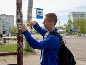 В Благовещенске спортсмены очищают город от незаконно расклеенных объявлений