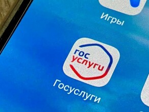 Россиянам начнут перечислять соцвыплаты без заявлений через госуслуги