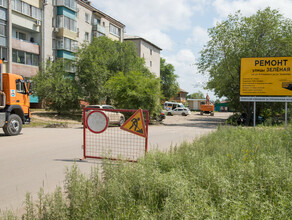 В Благовещенске на участке улице Зеленой впервые появится асфальт