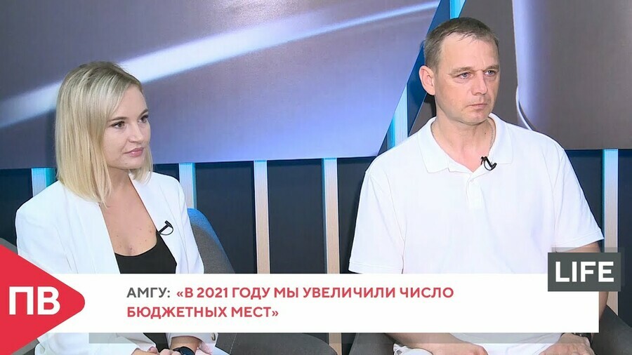 АмГУ В 2021 году мы увеличили число бюджетных мест ждем абитуриентов до 29 июля