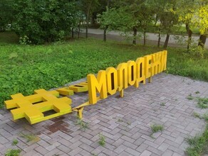 Благовещенск  город вандалов У Дома молодежи неизвестные сломали новый 3D артобъект фото