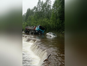 На севере области между Экимчаном и Стойбой ручьи превратились в полноводные реки и перемыли дорогу видео