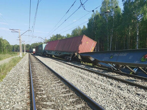 Утечка керосина на месте схода грузовых вагонов на ЗабЖД устранена видео