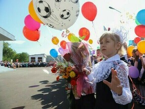 Амурчане потратили больше денег на сбор детей в школу чем в прошлом году 