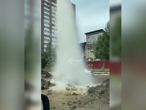 В центре Тынды забил гейзер видео