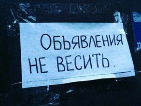 Сообщество российских журналистов подняло на смех официальный пост одной из дальневосточных администраций