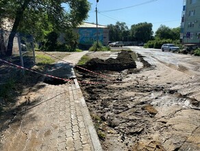 В Благовещенске рядом с детским садиком прорвало трубу Вода разлилась на несколько кварталов фото видео