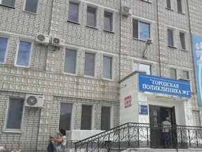 В Благовещенске стартует ремонт поликлиники на КПП Маленьким пациентам теперь долго придется ездить в микрорайон