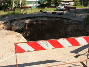 Дорожники пообещали закрыть провал на улице Кузнечной в Благовещенске к новому году 