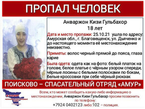 В Благовещенске пропала 18летняя девушка 