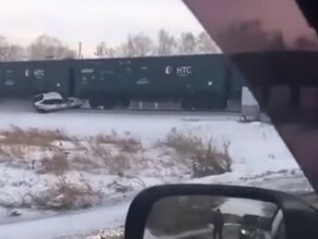 Под Барнаулом поезд несколько километров тащил легковушку Автомобилист погиб видео