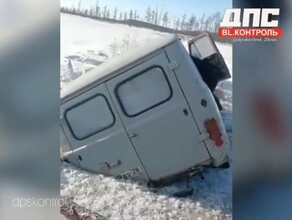 Соцсети в Амурской области утонул автомобиль рыбаков