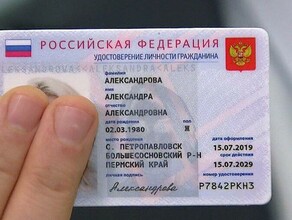 В МВД решили аннулировать бумажные паспорта