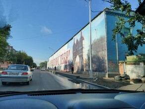 начинается с тебя здание автоколонны в Благовещенске закрыли баннером 