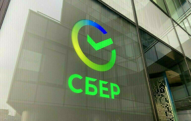 Сбер внедрил AIрешения в информационную систему Россельхознадзора