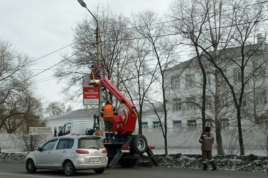 О проблемах с городским освещением благовещенцы могут сообщать в специальную диспетчерскую