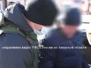 Появилось видео задержания высокопоставленного экссиловика в Приамурье 