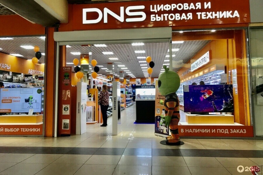 Сеть DNS пообещала понизить цены на большой перечень товаров 