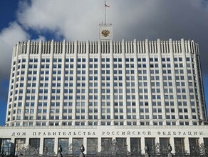 Кабмин утвердил перечень недружественных России стран и территорий