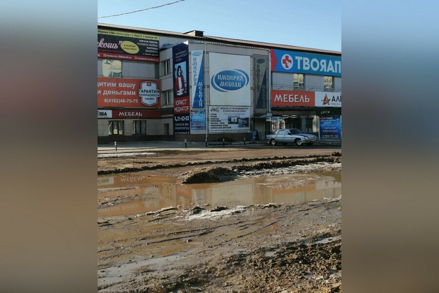 Дорога весенняя благовещенцы показали разбитую улицу Мухина в районе ТРЦ Острова 