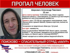 В Благовещенске ищут мужчину передвигающегося на автомобилях одной марки но с разными номерами