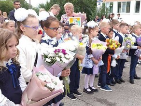 Как амурчанам записать ребенка в первый класс не выходя из дома 