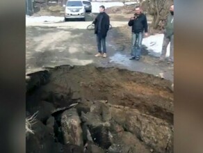 В центре ПетропавловскаКамчатского образовался глубокий провал