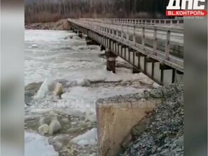 Жутко красиво В Селемджинском районе мост на Албын повредили льдины видео