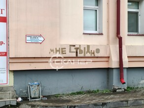 В Благовещенске на месте смертельного ДТП появилась странная надпись