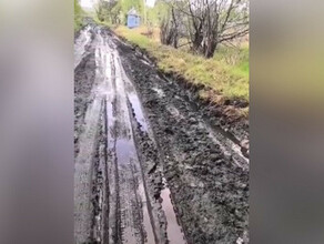 Дальше я просто не пройду амурчане показали дорогу утонувшую в грязи видео