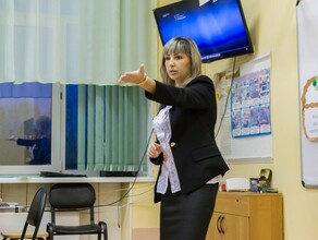 Шесть педагогов из Амурской области признаны лучшими в стране За это им положены крупные премии