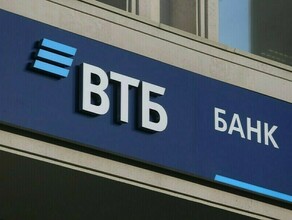 ВТБ снижает ставки по ипотеке