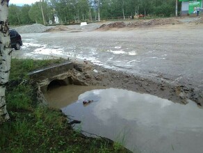 Ситуацией с приостановленным ремонтом улицы Красная Пресня в Тынде заинтересовалась прокуратура