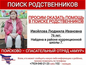 В Амурской области нашли родственников бесцельно бродившей по городу женщины