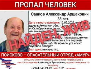 Пропавшего в Благовещенске глухонемого пенсионера нашли в больнице