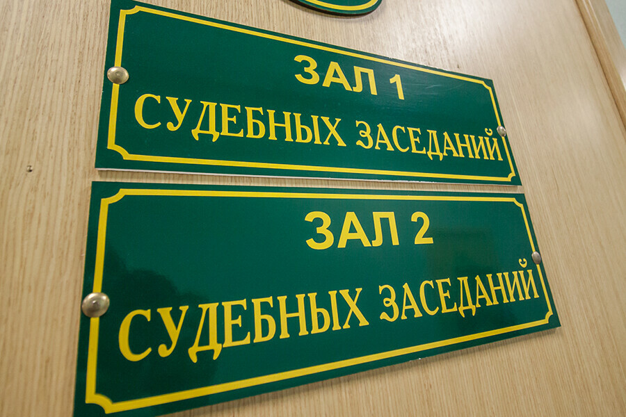 В Благовещенске началось судебное разбирательство по делу художника Кильчанского насмерть сбившего женщину