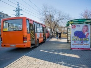 Автобусы  К и 3 изменят маршрут движения изза очередного перекрытия