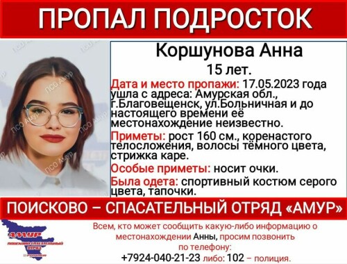 Анна Коршунова | ВКонтакте