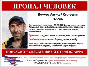 Мужчина со шрамом на лбу пропал в Благовещенске