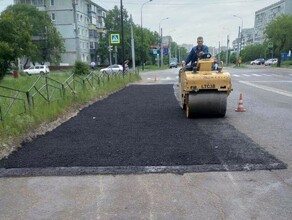 В микрорайоне Благовещенска заасфальтировали ямы фото 