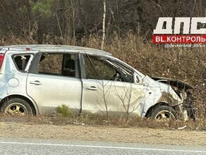 В Благовещенске на Новотроицком шоссе нашли пустой перевертыш